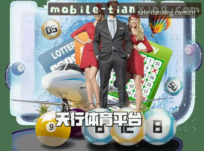 天行体育可靠入口 天行体育可靠入口深度评测:一个老用户的安全通道实测体验报告