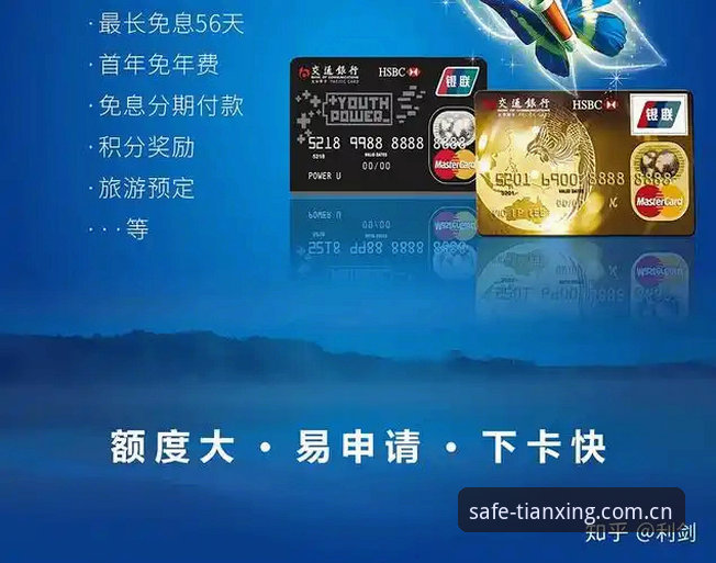 天行体育官网登录入口对比：官方直达通道 vs 第三方站点，哪个更安全高效？