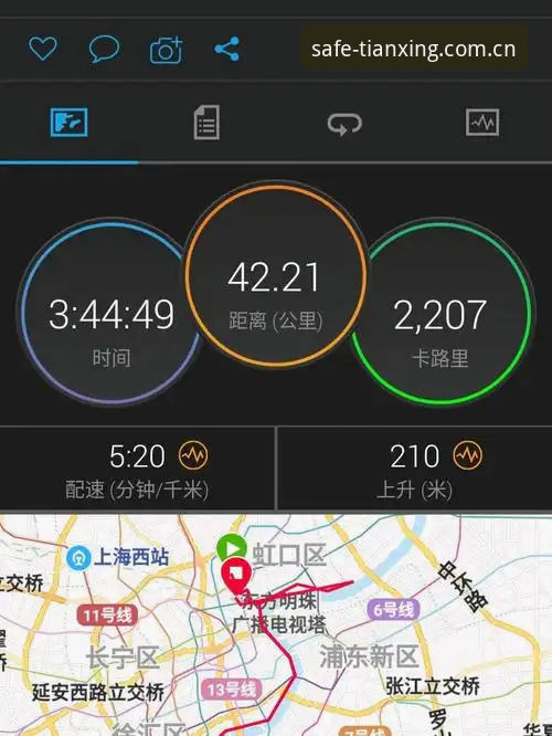 天行体育官网登录安全吗 天行体育官网登录安全吗?平台安全评估与实用避坑指南