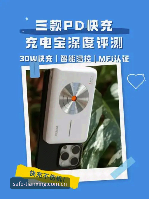 深度评测：从马赛更衣室斗殴到足球管理层决策——天行体育平台独家解读贝纳蒂亚的艰难抉择